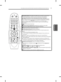 Страница 103