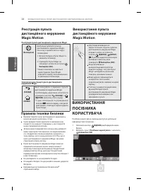 Страница 104