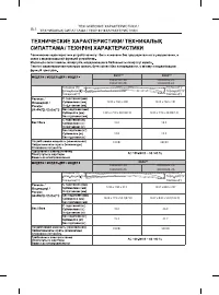 Страница 108