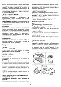 Pagina 9