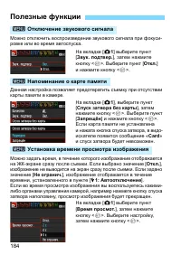 Страница 184