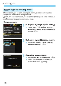 Страница 186