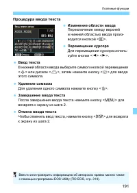 Страница 191