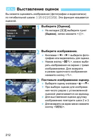 Страница 212