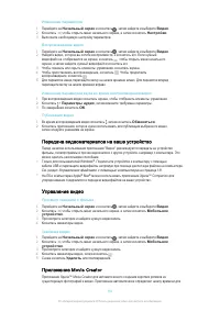 Страница 110