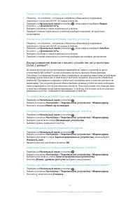 Страница 113