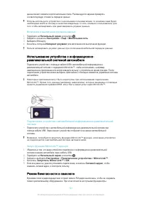 Страница 121