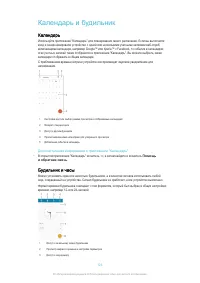 Страница 123