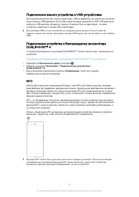 Страница 114