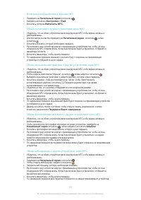 Страница 115