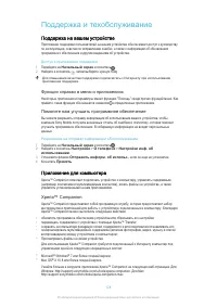 Страница 128