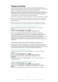 Страница 129