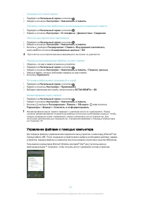 Страница 131