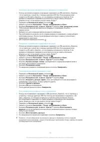 Страница 134