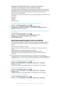 Страница 135