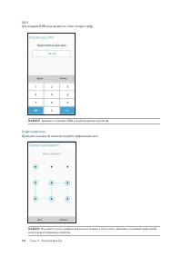 Страница 104