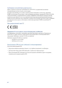 Страница 109