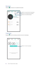 Страница 111