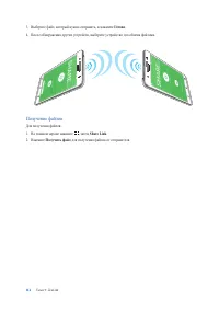 Страница 114