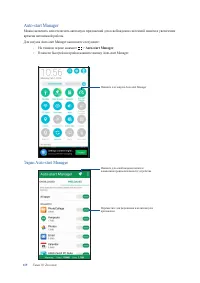 Страница 119