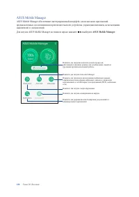 Страница 120