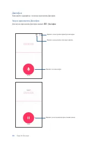 Страница 122