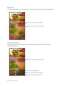 Страница 126