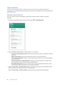 Страница 127