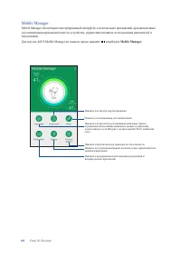 Страница 101