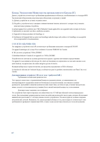 Страница 107