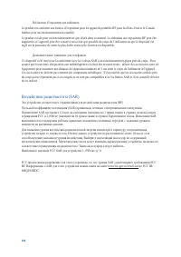 Страница 108