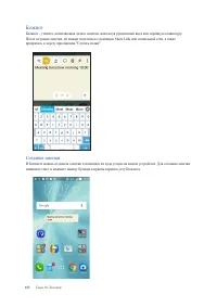 Страница 103