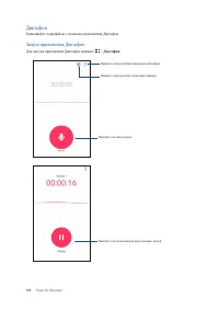 Страница 104