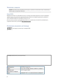 Страница 117