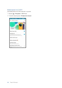 Страница 110