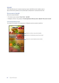 Страница 107