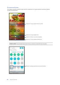 Страница 109