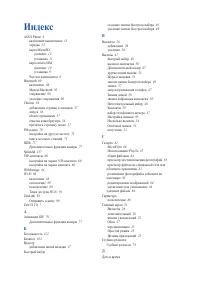 Страница 118