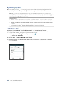 Страница 120