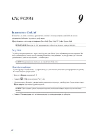 Страница 127