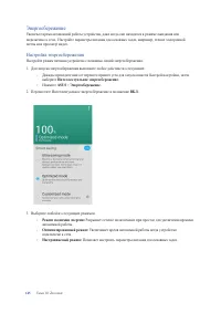 Страница 145