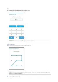 Страница 150