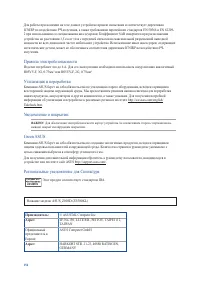 Страница 154