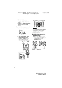 Страница 100