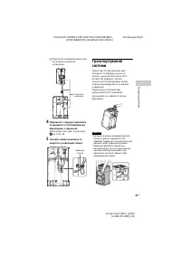 Страница 101