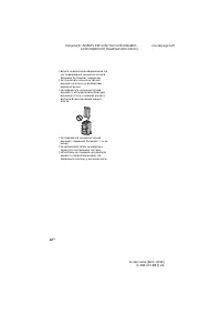 Страница 102