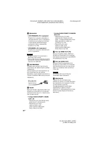 Страница 104