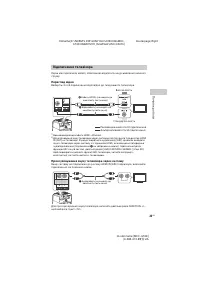 Страница 105