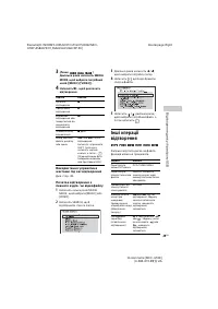 Страница 109