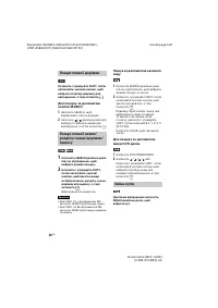 Страница 110